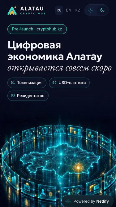Screenshot of cryptohub.kz
