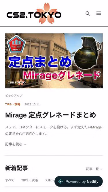 Screenshot of cs2.tokyo
