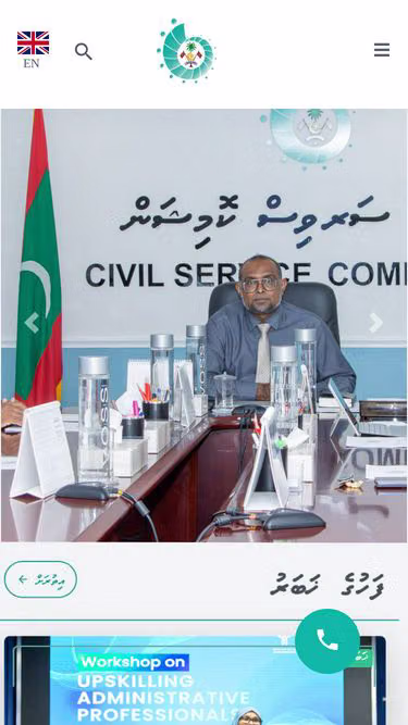 Screenshot of csc.gov.mv