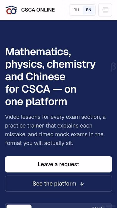 Screenshot of csca.online
