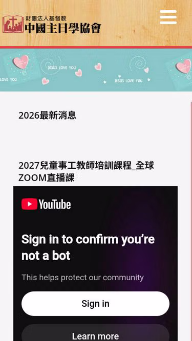 Screenshot of cssa.org.tw