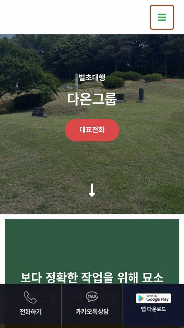 Screenshot of cssi.co.kr