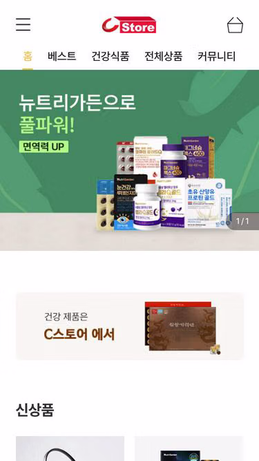 Screenshot of cstore.co.kr