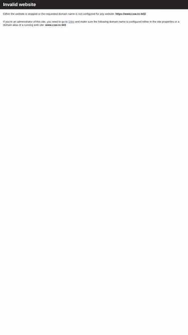 Screenshot of csw.ro