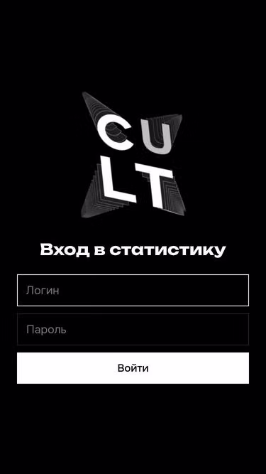 Screenshot of cult.sale