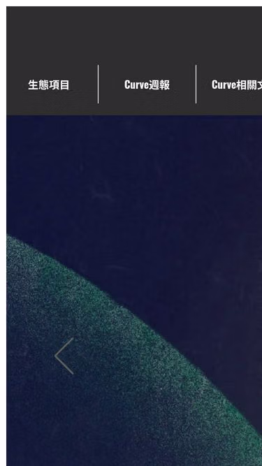Screenshot of curve.wiki