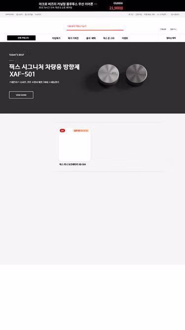 Screenshot of cute.co.kr