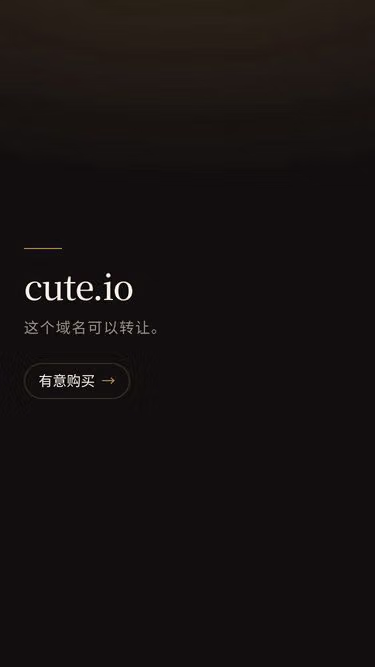 Screenshot of cute.io
