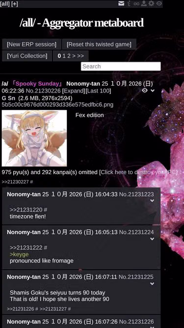 Screenshot of cute.reisen