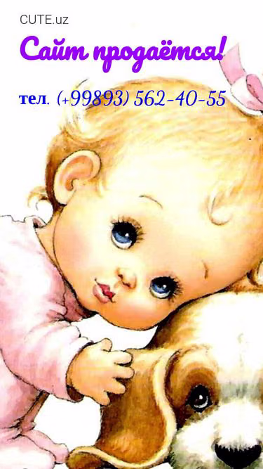 Screenshot of cute.uz