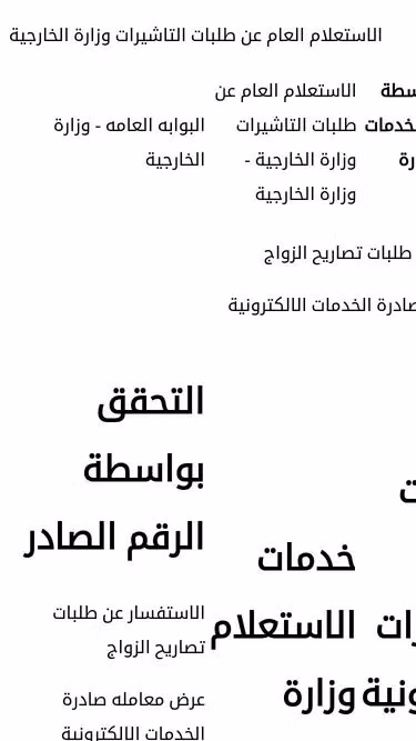 Screenshot of cvc.services