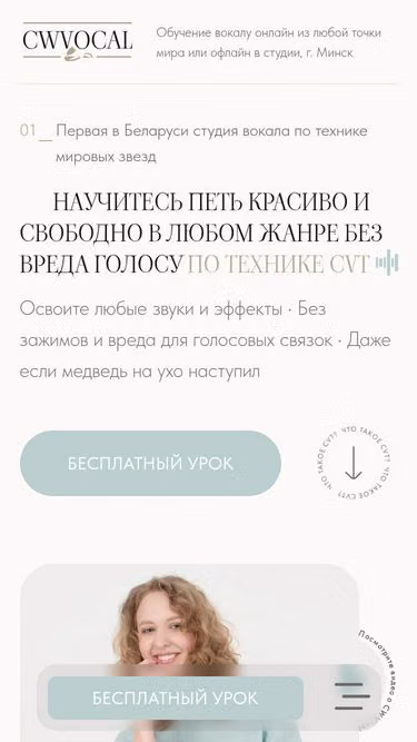 Screenshot of cvt.by