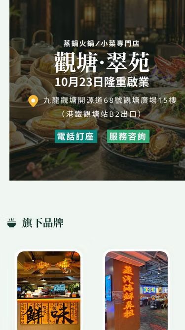 Screenshot of cyg.com.hk