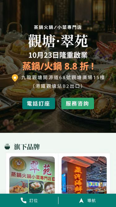 Screenshot of cyg.hk
