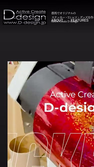 Screenshot of d-design.jp