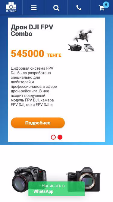 Screenshot of d-tech.kz