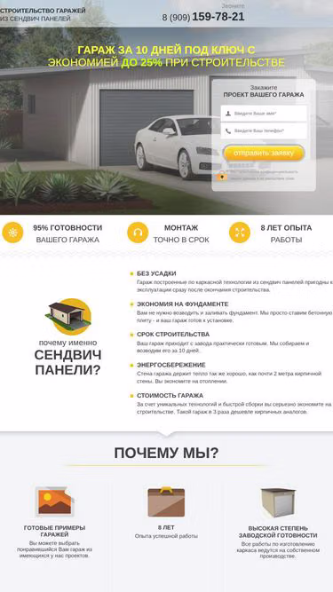 Screenshot of daab.ru