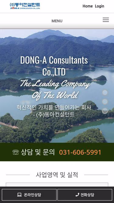 Screenshot of dacc.co.kr