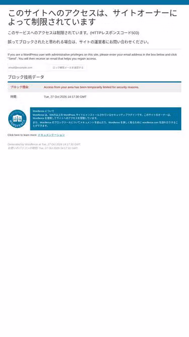 Screenshot of daebak.tokyo