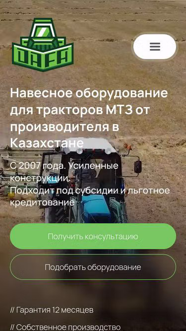 Screenshot of dafa.kz