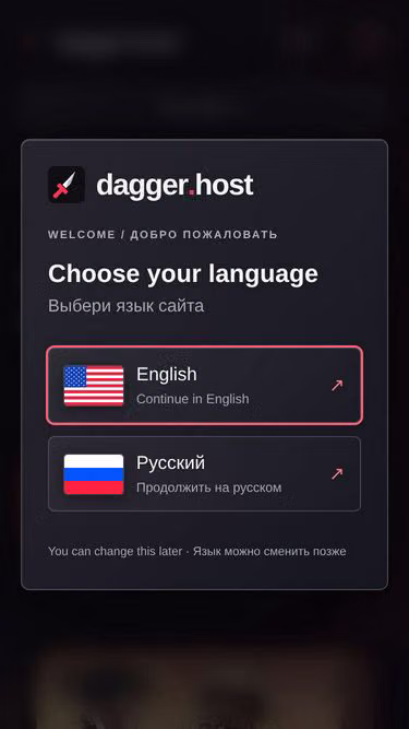 Screenshot of dagger.host