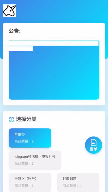Screenshot of dahua.buzz