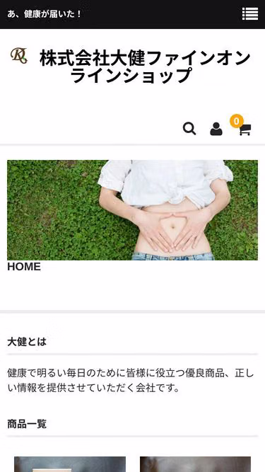 Screenshot of daiken.online