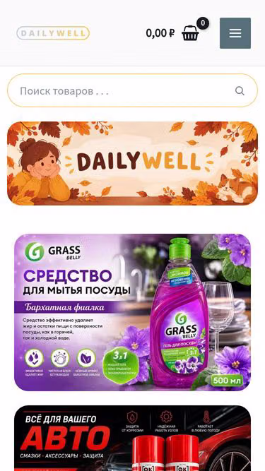 Screenshot of dailywell.ru