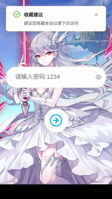Screenshot of daishu.love