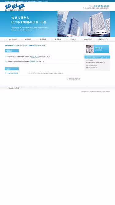 Screenshot of daito.or.jp