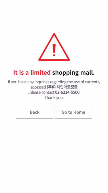 Screenshot of daj.co.kr