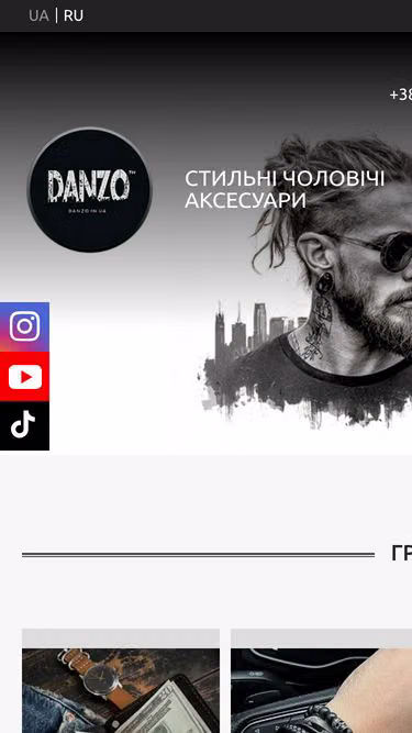 Screenshot of danzo.in.ua