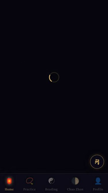 Screenshot of dao.tm