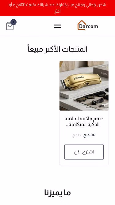 Screenshot of darcom.store