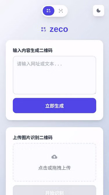 Screenshot of dart.xin