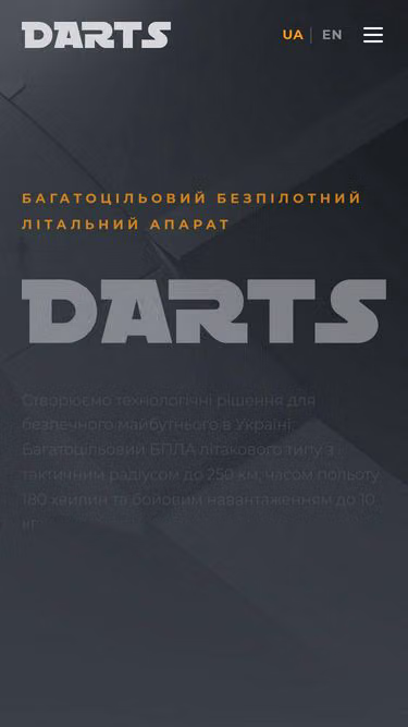 Screenshot of darts.army