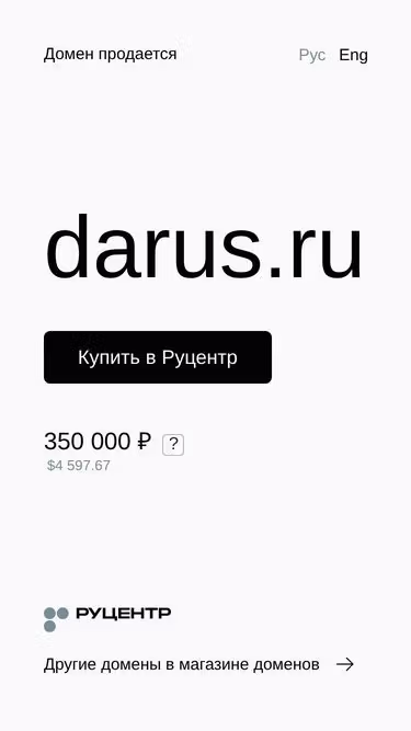 Screenshot of darus.ru