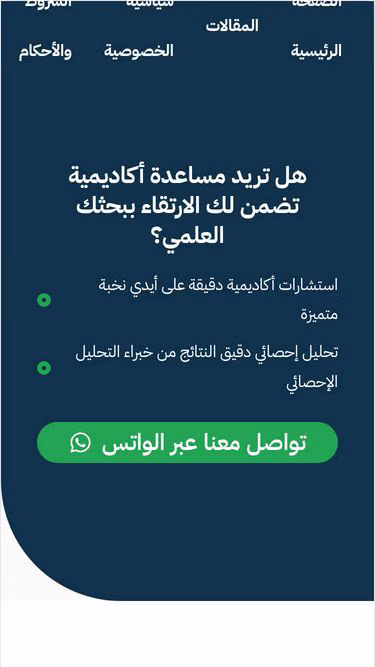 Screenshot of dataplus.org.uk