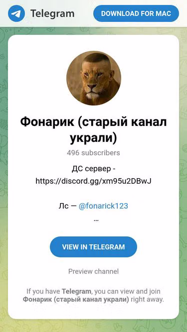Screenshot of daun.gay