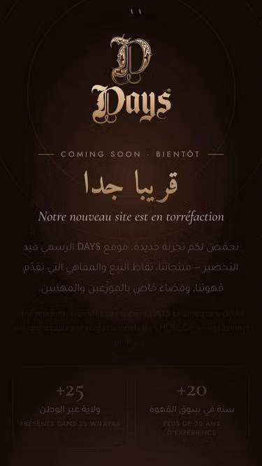 Screenshot of days.coffee