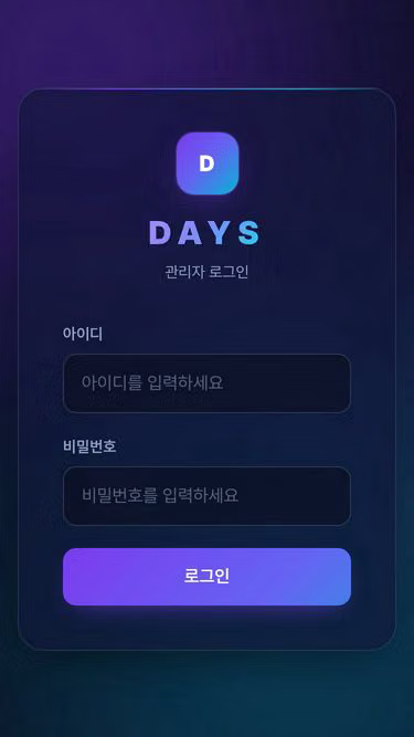 Screenshot of days.marketing