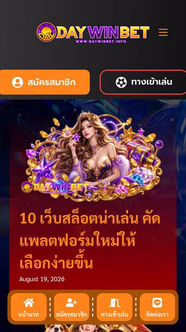 Screenshot of daywinbet.info