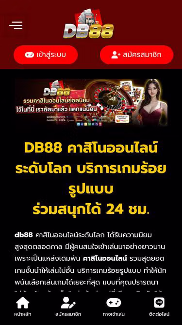 Screenshot of db88.info