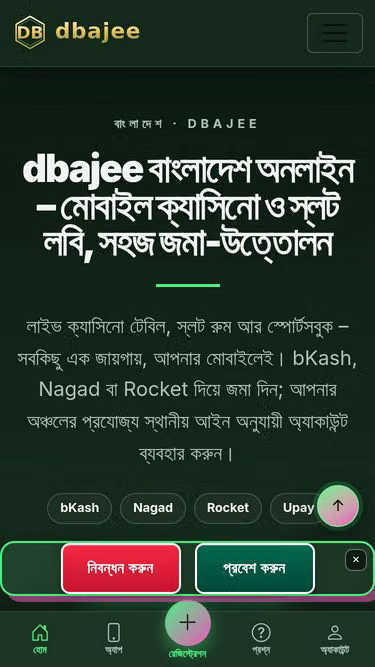 Screenshot of dbajee.asia