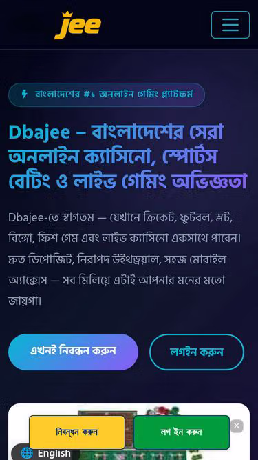 Screenshot of dbajee.vu