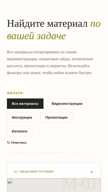 Screenshot of dchome.education