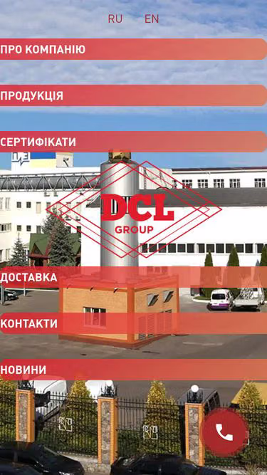 Screenshot of dcl.com.ua