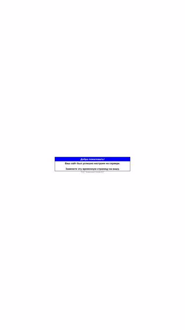 Screenshot of dcservice.kz