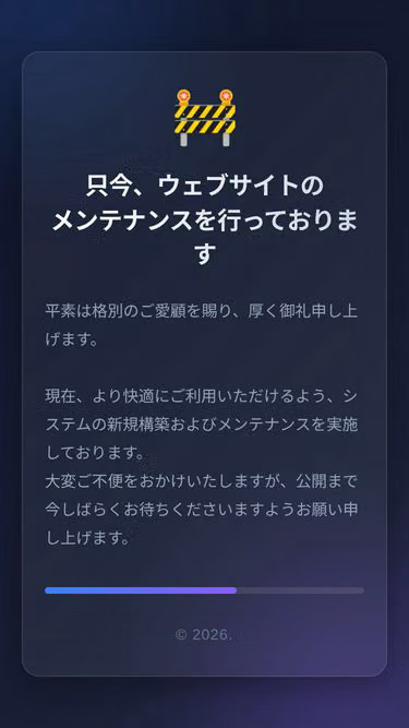 Screenshot of dct.tokyo