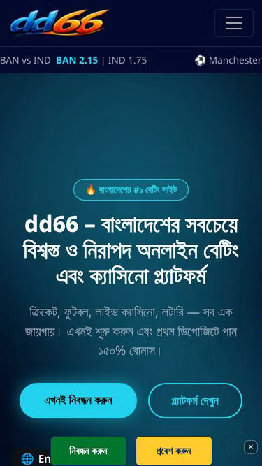 Screenshot of dd66.best